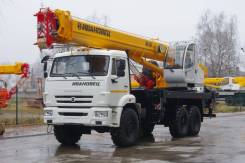 Ивановец КС-45717К-3, 2019 в Челябинске Ивановец КС-45717К-3. Автокран , 7 000 куб. см., 21,00 м.