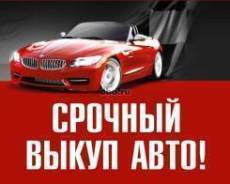 Выкуп автомобилей в любом состоянии, можно проблемные, без документов в Хабаровске Выкуп автомобилей в любом состоянии, можно проблемные, без документов
