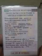 Mitsubishi, 1990 в Якутске Mitsubishi. Продается грузовик Canter, 996 куб. см., 3 000 кг., 4x2