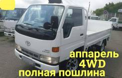 Toyota Dyna, 2008 в Уссурийске Toyota Dyna. 4WD, борт + аппарель, 3 000 куб. см., 1 500 кг., 4x4