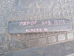 Накладка на порог пластиковая Nissan almera, правая задняя N16, QG18DE в Прокопьевске Накладка на порог. Nissan Bluebird Sylphy, FG10, QG10 Nissan Pulsar, N16 Nissan Almera, N16, N16E Nissan Sunny, B15, FB15, FNB15, JB15, QB15, SB15 QG1...