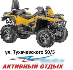 Stels ATV Guepard 800 Trophy EPS, 2021 