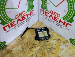 Реле свечей накала Actyon/Kyron/Rexton/Rodius. D20DT_D20DTR. Контрактный в Прокопьевске Реле накала. SsangYong: Stavic, Actyon, Actyon Sports, Rodius, Rexton, Kyron D20DTR, D20DT, D20DTF, D27DT, D27DTP