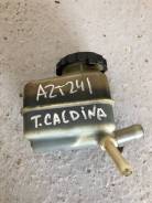Бачок гидроусилителя на Toyota Caldina AZT241 в Хабаровске Бачок гидроусилителя руля. Toyota: Nadia, Premio, Corona, Allion, Ipsum, Gaia, Avensis, Scion, Carina E, Opa, Carina, Vista, Wish, Caldina, Land Cruis...