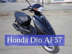 Honda Dio AF57, 2015 