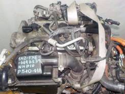 ДВС с КПП, Toyota 1NZ-FXE - AT P510-01A FF NHP10 коса+комп. в Новокузнецке Двигатель в сборе. Toyota: Yaris, Prius C, Aqua, Vitz, Corolla Axio, Corolla Fielder 1NZFXE