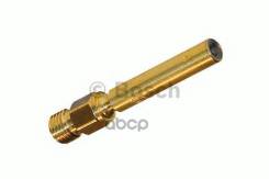 Форсунка Топливная Bosch арт. 04375-02047 в Новороссийске Форсунка Топливная Bosch арт. 04375-02047