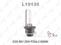 Ксеноновая Лампа D2s 12v 35w P32d-2 6000k LYNXauto арт. L19135 в Новороссийске Ксеноновая Лампа D2s 12v 35w P32d-2 6000k LYNXauto арт. L19135