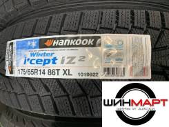 Hankook Winter i*cept IZ2 W616, 175/65 R14 пр-во Корея в Хабаровске Hankook Winter i*cept IZ2 W616. Зимние, 2019 год, новые