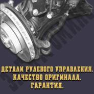 Ступица с подшипником, зад прав/лев, Артикул: 982782, Произв. :«Optimal», в наличии на 7 октября есть в Чите Ступица с подшипником, зад прав/лев, АРТИКУЛ: 982782, Произв.:«Орtiмаl»,в наличии на 7 октября есть