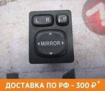 Блок управления зеркалами Toyota, Allex, Allion, Alphard, Belta, Caldina, Corolla, Corolla Fielder, Corolla Rumion, Corolla Runx, Corolla Spacio, Corolla Verso, Funcargo, Harrier, Hilux Surf, Isis, Ist, Kluger, Kluger V, Mark II, Mark II Blit... в Краснодаре Блок управления зеркалами Toyota, Allex,Allion,Alphard,Belta,Caldina,Corolla,Corolla Fielder,Corolla Rumion,Corolla Runx,Corolla Spacio,Corolla...