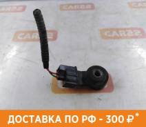 Датчик детонации Toyota, Aurion, Aygo, Crown Hybrid, Rukus, 4Runner, Allex, Allion, Alphard, Altezza, Altezza Wagon, Aqua, Aristo, Auris, Avalon, Avanza, Avensis, Avensis Verso, Avensis Wagon, bB, Belta, Blade, Brevis, Caldina, Ca... в Краснодаре Датчик детонации Toyota, Aurion,Aygo,Crown Hybrid,Rukus,4Runner,Allex,Allion,Alphard,Altezza,Altezza Wagon,Aqua,Aristo,Auris,Avalon,Avanza...
