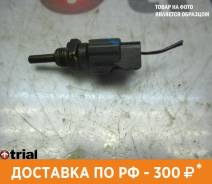 Датчик температуры Nissan, 180SX, AD Van, Almera, Atlas, Avenir, Avenir Salut, Bluebird, Bluebird Sylphy, Caravan, Cube, Liberty, Lucino, March, Micra, Prairie, Prairie Joy, Presea, Primera, Primera Camino, Primera Camino Wagon, Primera W... в Краснодаре Датчик температуры Nissan, 180SX,AD Van,Almera,Atlas,Avenir,Avenir Salut,Bluebird,Bluebird Sylphy,Caravan,Cube,Liberty,Lucino,March,Micra,P...