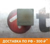 Реле Chevrolet, Opel, Captiva, Cruze, Epica, Evanda, Lacetti, Niva, Nubira, Optra, Rezzo, Suburban, Agila A, Astra, Astra G, Astra H, Corsa C, Frontera, Kadett, Meriva B, Omega, Vectra, Vectra B, Zafira A, Zafira B, Zafira С, Astra F, Vectr... в Краснодаре Реле Chevrolet,Opel, Captiva,Cruze,Epica,Evanda,Lacetti,Niva,Nubira,Optra,Rezzo,Suburban,Agila A,Astra,Astra G,Astra H,Corsa C,Frontera,Kade...