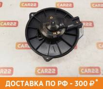 Мотор печки Toyota, Caldina, Camry, Carina, Carina ED, Chaser, Corona, Corona Exiv, Corona Premio, Cresta, Lite Ace Noah, Mark II, Town Ace Noah, Vista, Vista Ardeo в Новосибирске Мотор печки Toyota, Caldina,Camry,Carina,Carina ED,Chaser,Corona,Corona Exiv,Corona Premio,Cresta,Lite Ace Noah,Mark II,Town Ace Noah,Vista,Vista Arde...