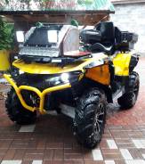 Stels ATV 800G Guepard Trophy PRO EPS, 2019 