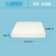 Салонный фильтр AC-108 Hepafix в Благовещенске Салонный фильтр AC-108 HEPAFIX