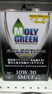   MOLY Green White SL/CF 10W-30 4.  ! 