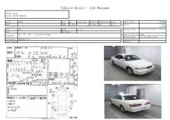 Кардан Toyota MARK II, передний в Хабаровске КАРДАН TOYOTA MARK II