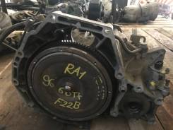 АКПП MPJA F22B 2WD Honda RA1 в Ставрополе АКПП. Honda Odyssey, RA1 F22B, F22B1, F22B6, F22B9