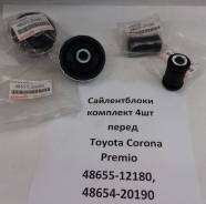 Сайлентблоки рычага. Комплект перед 4шт. Toyota Corona Premio Ipsum в Хабаровске Сайлентблок рычага, тяги. Toyota: Carina, Premio, Nadia, Corona, Caldina, Ipsum, Gaia, Picnic, Avensis, Carina E 2C, 2CT, 3CTE, 3SFE, 4AFE, 4AGE, 4SFE...