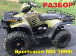 Polaris Sportsman 500 1999   