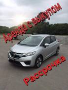 Выкуп авто, Рассрочка в Уссурийске Honda Fit Hybrid. Без водителя