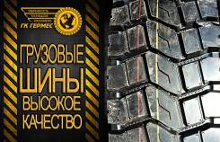 Deruibo, 12 R20 во Владивостоке Deruibo. Всесезонные, 2019 год, новые