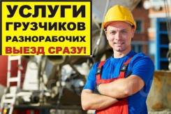 Грузоперевозки Партизанск в Партизанске Грузоперевозки Партизанск