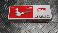 Наконечник рулевой CTR CET 112L в Хабаровске Наконечник рулевой. Toyota: Ractis, Premio, Allion, Sienta, Prius C, Vitz, Corolla Axio, Porte, Corolla, Probox, Yaris, Wish, Spade, Matrix, Corolla F...