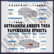 Лампа P21W 24V 21W BA15s Truckstar PRO +100% больше света 1 шт. Артикул: 7511TSP, Произв. :«Osram», в наличии на 7 октября есть в Чите Лампа P21W 24V 21W BA15s TRUCKSTAR PRO +100% больше света 1 шт. АРТИКУЛ: 7511TSP, Произв.:«Оsrам»,в наличии на 7 октября есть
