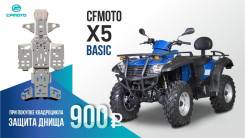 Cfmoto X5 Basic, 2015 