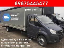 Удлинение рамы Газель, Газон, Валдай, Некст, иномарок, еврофургоны в Нижнем Новгороде Удлинение рамы Газель, Газон, Валдай, Некст, иномарок, еврофургоны