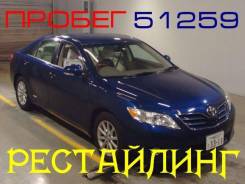 АКПП Toyota, Camry ACV40 U250E-02A в Барнауле в Барнауле АКПП. Toyota Camry, ACV40