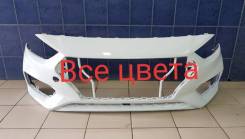 Бампер Хендай Солярис 2 в цвет в Москве Бампер. Hyundai Solaris, HCR G4FC, G4LC