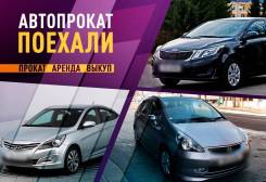 Аренда авто в Новосибирске Аренда авто