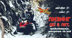 BRP Ski-Doo Skandic SWT, 2020 