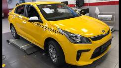 Автомобиль в рассрочку в Москве Kia Rio. Без водителя