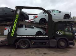 Перевозка автомобилей в Санкт-Петербурге Перевозка автомобилей