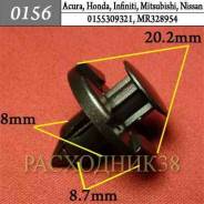 Автокрепеж для Acura, Honda, Infiniti, Mitsubishi, Nissan 0156 в Иркутске Автокрепеж для Acura, Honda, Infiniti, Mitsubishi, Nissan 0156