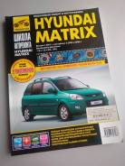      Hyundai matrix 2001 . 