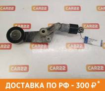 Ролик натяжной Toyota, Allex, Allion, Caldina, Celica, Corolla, Corolla Fielder, Corolla Runx, Corolla Spacio, Isis, MR-S, Opa, Premio, RAV4, Voltz, WiLL VS, Wish в Новосибирске Ролик натяжной Toyota, Allex,Allion,Caldina,Celica,Corolla,Corolla Fielder,Corolla Runx,Corolla Spacio,Isis,MR-S,Opa,Premio,RAV4,Voltz,WiL...