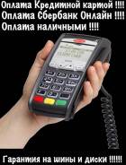 Horizon, 195/65R15 в Новосибирске Horizon. Зимние, шипованные, 5 %