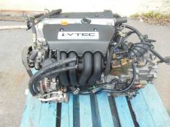 ДВС Honda K20A . K24A Установка гарантия 6 месяцев в Иркутске Двигатель в сборе. Honda: Elysion, Accord, Element, CR-V, Odyssey, Edix, Stream, Civic, Civic Type R, Stepwgn K24A, K20A, K24A4, K24A8, K24A1, K20A6...
