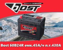 Аккумулятор Bost 60B24R емк.45А/ч п. т.430А (2021г) фото