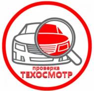 Технический осмотр автомобиля в Тамбове Технический осмотр автомобиля