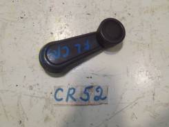 Ручка стеклоподъемника CR52 в Новосибирске Ручка стеклоподъемника. Toyota Lite Ace, CR41, CR42, KR41, KR42, CR41V, CR42V, KR41V, KR42V Toyota Lite Ace Noah, CR41, CR42, CR51, CR52, KR41, KR42...