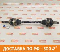 Привод Toyota, Altezza, Altezza Wagon, Brevis, Chaser, Cresta, Crown, Crown Estate, Crown Majesta, Mark II, Mark II Blit, Mark II Wagon Blit, Origin, Progres, Verossa, левый задний в Новосибирске Привод Toyota, Altezza,Altezza Wagon,Brevis,Chaser,Cresta,Crown,Crown Estate,Crown Majesta,Mark II,Mark II Blit,Mark II Wagon Blit,Origin,Progres...