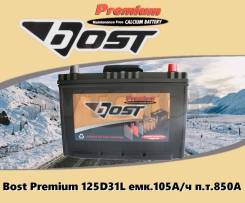 Аккумулятор Bost Premium 125D31L емк.105А/ч п. т.850А (2021г) фото