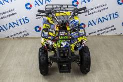 Avantis ATV Classic mini, 2020 